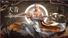 天龙八部合击私服挂